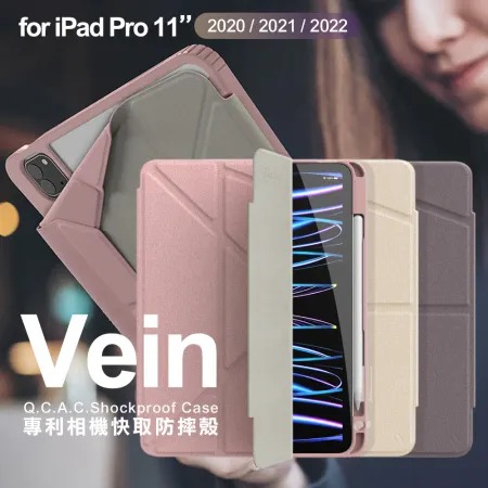 JTLEGEND★ for iPad Pro 11(2020/2021/2022)相機快取透明防摔殼